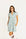 Smoke Blue/Angora Fore