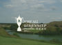 Fore All Women's Cup At Streamsong Ticket - Team Ticket (2 Tickets + Double Queen Room)